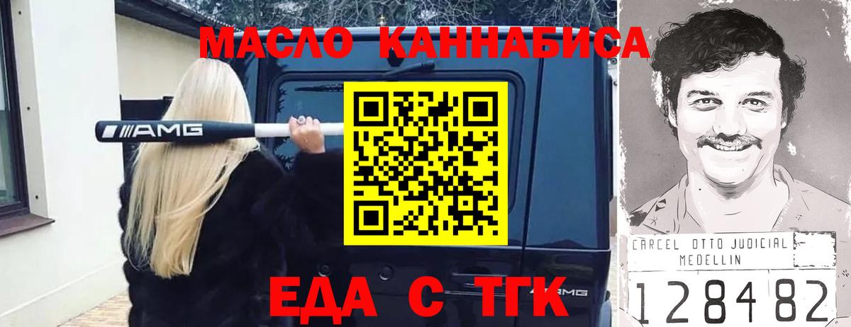 Canna-Cookies конопля  Вход с VPN  Улан-Удэ 
