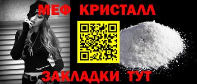 эйфоретик Малгобек