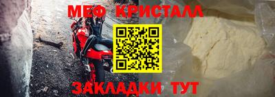 СК Мариинск