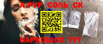 COCAINE Малоярославец