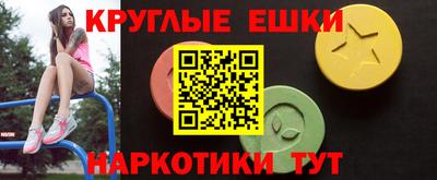 эйфоретик Малгобек