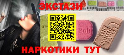 эйфоретик Малгобек