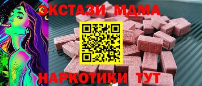 эйфоретик Малгобек