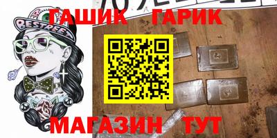 эйфоретик Малгобек