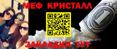 эйфоретик Малгобек