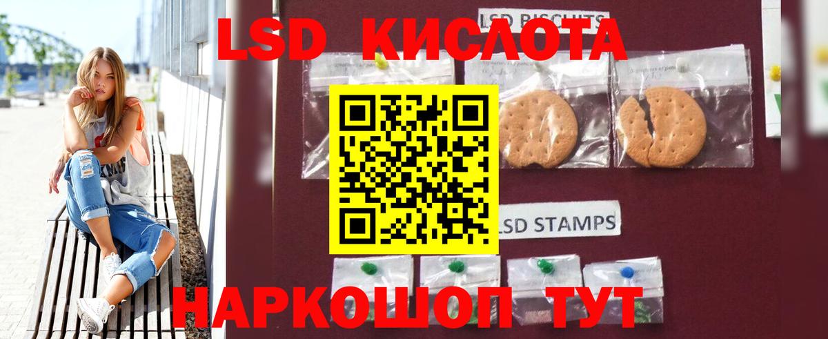 Улан-Удэ  ЛСД экстази ecstasy  Вход с VPN  ЛСД экстази  Лсд 25 экстази ecstasy 