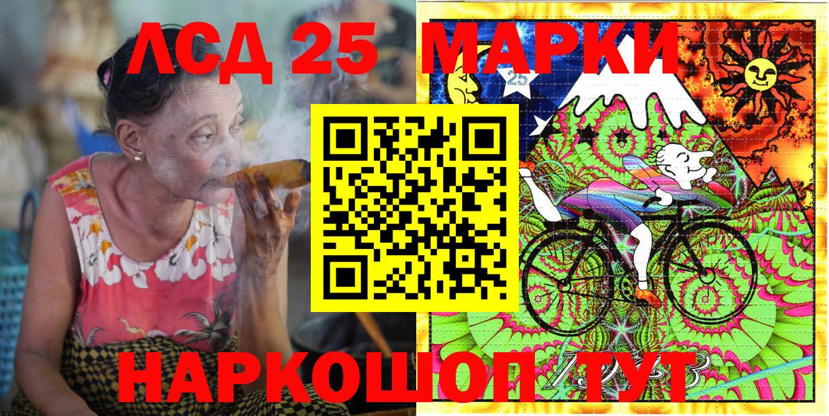 Марки N-bome 1,8мг  Вход с VPN  Наркотические марки  Улан-Удэ 