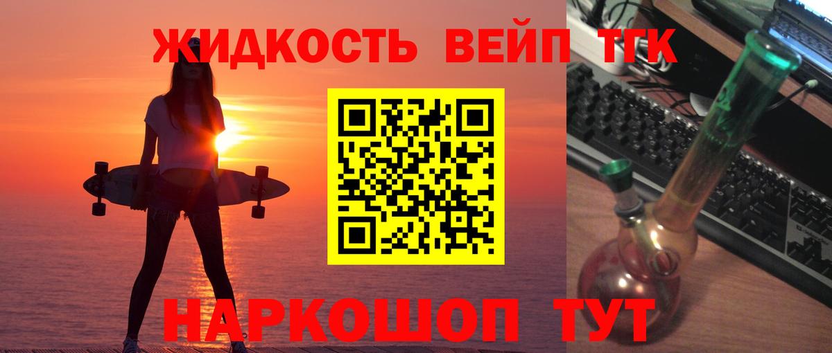 ТГК Wax  Вход с VPN  Улан-Удэ 