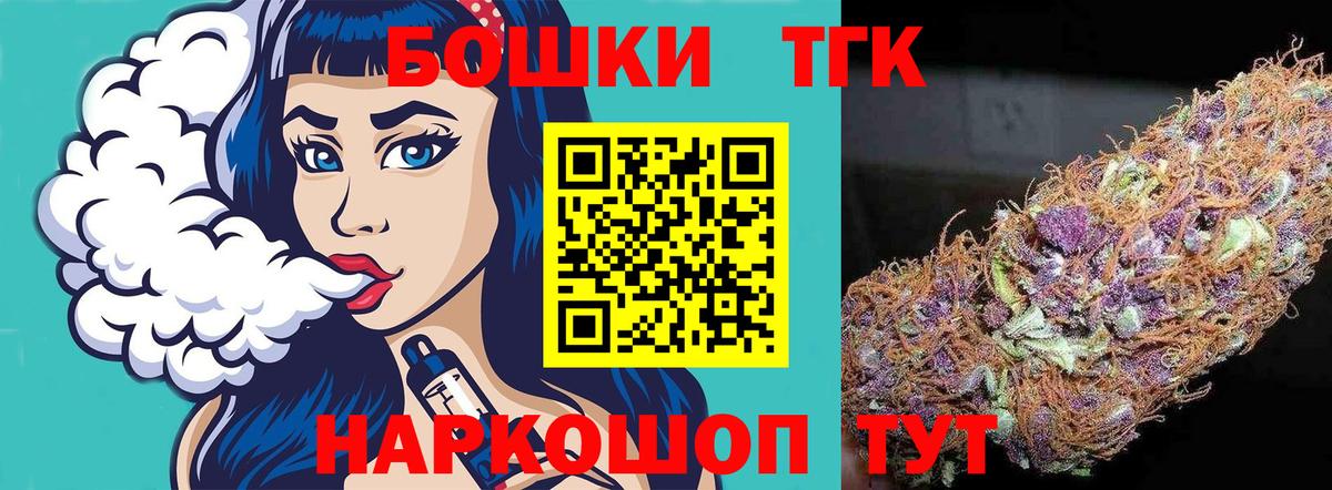 Бошки Шишки MAZAR  Вход с VPN  МАРИХУАНА индика  Каннабис VHQ  Улан-Удэ 